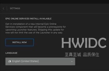 EPIC游戏平台怎么设置切换中文语言？EPIC游戏平台设置切换中文语言的方法截图