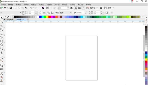 CorelDraw2019怎样调出cmyk调色板？CorelDraw2019调出cmyk调色板的方法截图