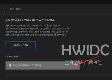 EPIC游戏平台怎么设置切换中文语言？EPIC游戏平台设置切换中文语言的方法截图