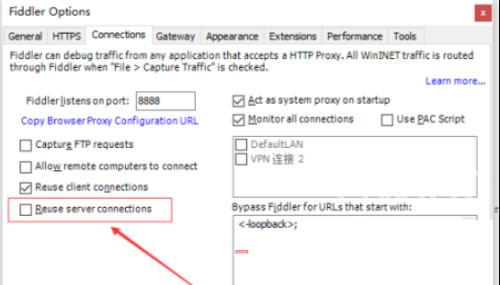 Fiddler怎么开启重用服务器连接？Fiddler开启重用服务器连接教程截图