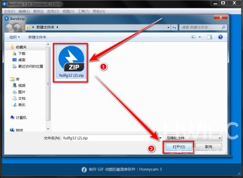 Bandizip怎么查看压缩包的注释内容？Bandizip查看压缩包的注释内容教程截图