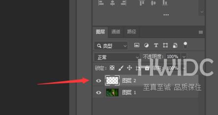 photoshop2020如何新建图层？photoshop2020新建图层的方法截图