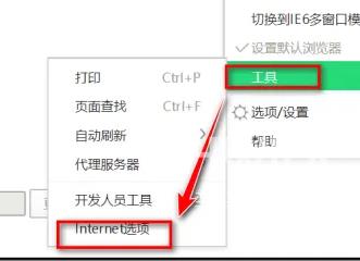 iTEST考试客户端登录不了怎么办？iTEST考试客户端登录不了的解决方法截图