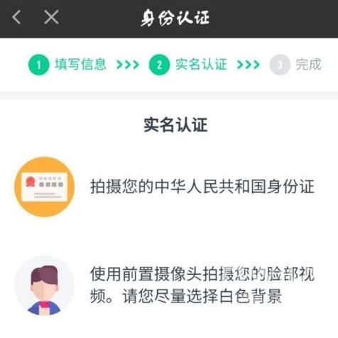 爱奇艺上面怎么入驻爱奇艺号？爱奇艺入驻爱奇艺号的方法截图