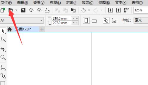 coreldraw页面怎么重命名？coreldraw页面重命名教程