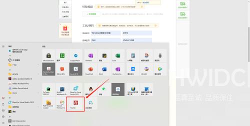 Filezilla怎么设置站点传输速度限制?Filezilla设置站点传输速度限制教程