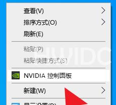 NVIDIA控制面板在哪里打开？NVIDIA控制面板打开的操作方法截图