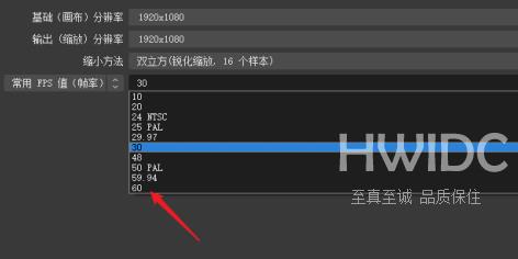 OBS Studio如何设置画质才好？OBS Studio设置好画质的方法截图