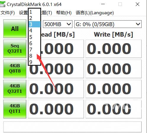 Crystal Disk Mark怎么测试u盘?Crystal Disk Mark测试u盘的方法截图