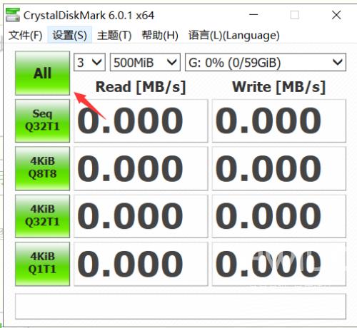 Crystal Disk Mark怎么测试u盘?Crystal Disk Mark测试u盘的方法截图