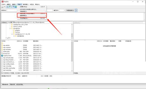 Filezilla怎么设置站点传输速度限制?Filezilla设置站点传输速度限制教程截图