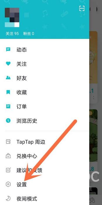 Taptap如何设置游戏智能更新?Taptap设置游戏智能更新的方法截图