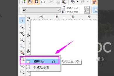 CorelDraw2020如何剪切图片？CorelDraw2020剪切图片的方法截图