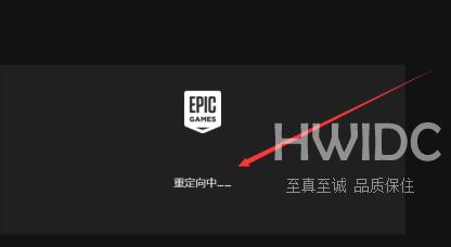 EPIC游戏平台怎么导入steam？EPIC游戏平台导入steam的方法