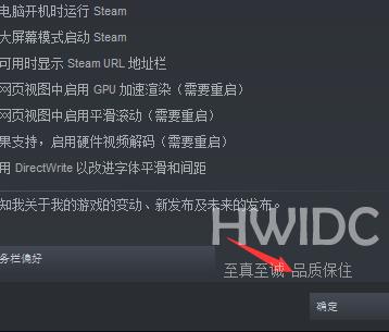 Steam如何设置为英文？将Steam设置为英文的方法截图