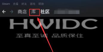 EPIC游戏平台怎么导入steam？EPIC游戏平台导入steam的方法截图