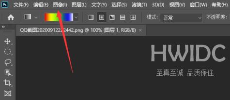 photoshop2020怎么样调整亮度？photoshop2020调整亮度的方法截图