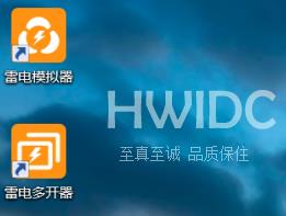 雷电模拟器如何新建一个模拟器？雷电模拟器新建一个模拟器的方法