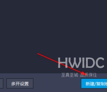 雷电模拟器如何新建一个模拟器？雷电模拟器新建一个模拟器的方法截图