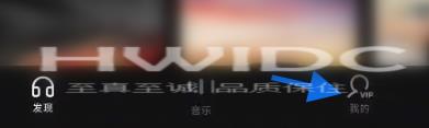 汽水音乐怎么查看汽水粉丝？汽水音乐查看汽水粉丝的方法