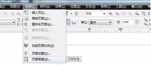 CorelDraw2020如何设置界面颜色？CorelDraw2020设置界面颜色的方法