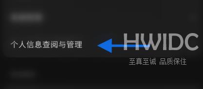 汽水音乐怎么查看汽水粉丝？汽水音乐查看汽水粉丝的方法截图