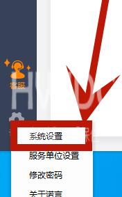 诺言如何取消开机自动启动？诺言取消开机自动启动的方法截图