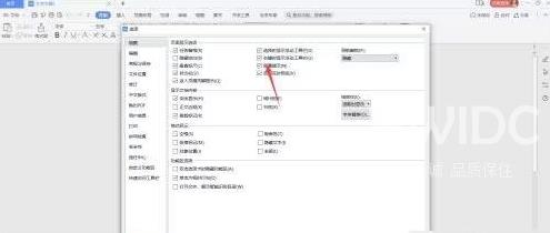 WPS Office官方版怎么设置屏幕提示？WPS Office官方版设置屏幕提示的方法截图