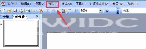 PowerPoint怎么插入音乐文件？PowerPoint插入音乐文件的方法截图