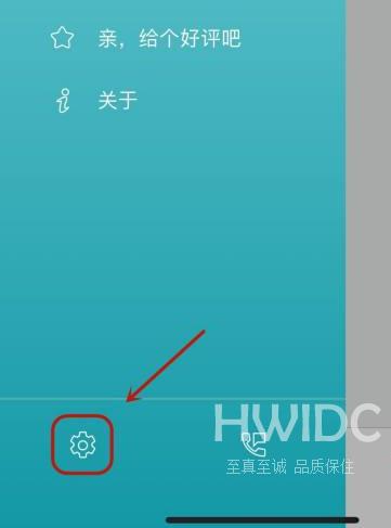 CAD看图王怎么设置看图模式？CAD看图王设置看图模式的方法截图