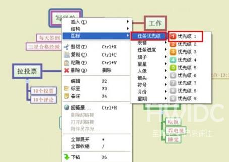 XMind怎么制作每天计划？XMind制作每天计划的操作方法截图