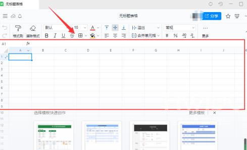 钉钉中如何使用钉钉表格？钉钉中使用钉钉表格的方法截图