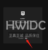 EPIC游戏平台登录按钮一直加载怎么办？EPIC游戏平台登录按钮一直加载的解决方法截图