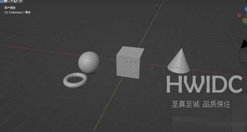 Blender怎么隐藏选中模型？Blender隐藏选中模型教程