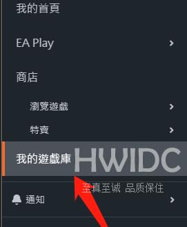 Origin游戏平台怎么新增steam上面游戏？Origin游戏平台新增steam上面游戏的方法截图