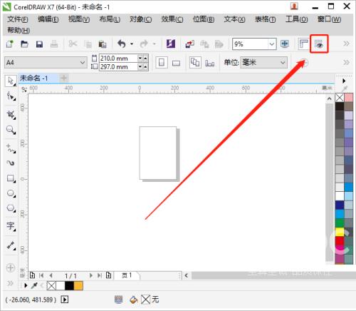 coreldraw怎么添加网格线？coreldraw添加网格线教程截图