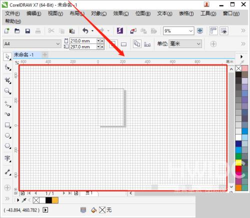 coreldraw怎么添加网格线？coreldraw添加网格线教程截图