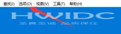 Bandizip如何设置压缩时排除Thumbs.db文件？Bandizip设置压缩时排除Thumbs.db文件教程截图