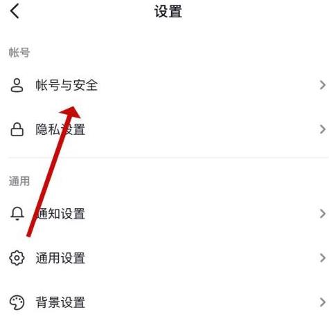 抖音如何找到抖音密码？抖音找到抖音密码的方法截图