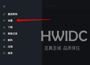 uplay怎么更改游戏截图文件夹？uplay更改游戏截图文件夹的操作方法截图