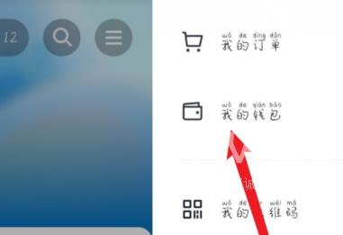 抖音如何申请抖音信用卡？抖音申请抖音信用卡的方法截图