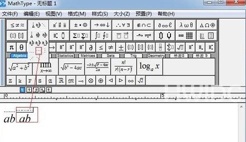 MathType怎样编辑字母虚线？MathType编辑字母虚线的方法截图