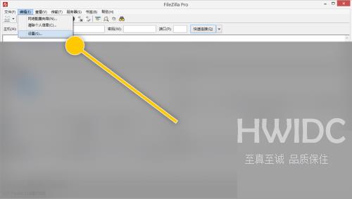 FileZilla怎么使用系统信任存储验证TLS证书？FileZilla使用系统信任存储验证TLS证书教程