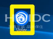 Uplay在哪设置限制下载速度？Uplay设置限制下载速度的方法