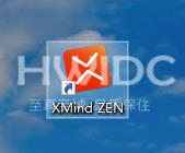 XMind如何设置深色主题？XMind设置深色主题的方法