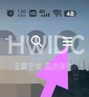 抖音怎么切换到听抖音的模式？抖音切换到听抖音模式的方法截图