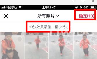 抖音圆环影集怎么做？抖音制作圆环影集的方法截图