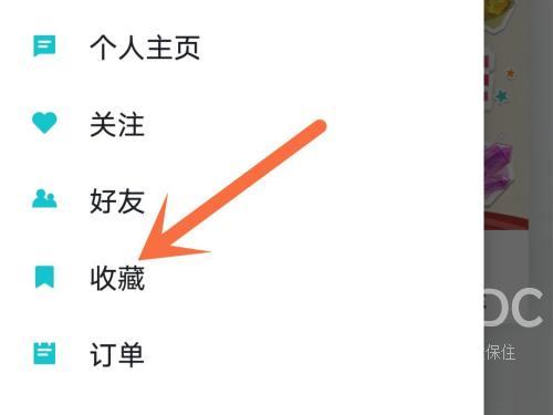 Taptap怎么取消收藏?Taptap取消收藏的方法截图