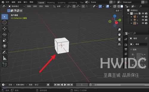 Blender怎么旋转视图？Blender旋转视图教程