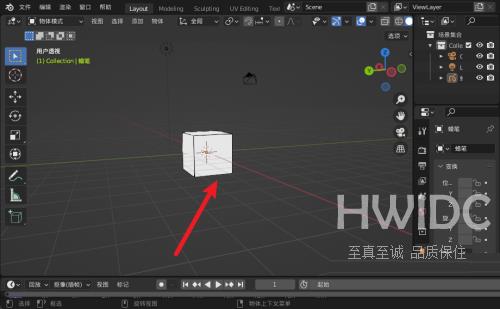 Blender怎么旋转视图？Blender旋转视图教程截图